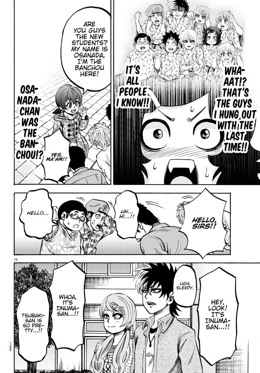 Rokudou no Onna-tachi Chapter 132 - Page 12