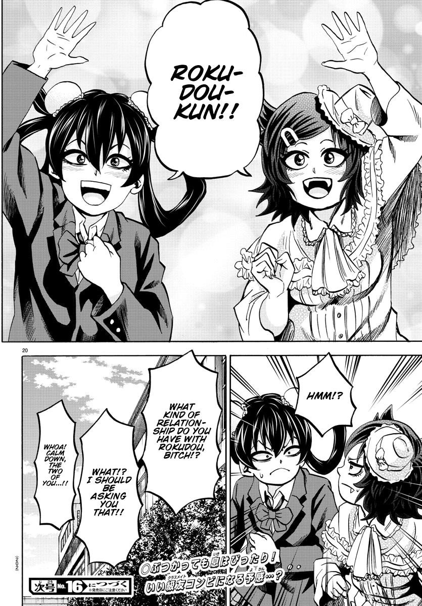 Rokudou no Onna-tachi Chapter 132 - Page 18