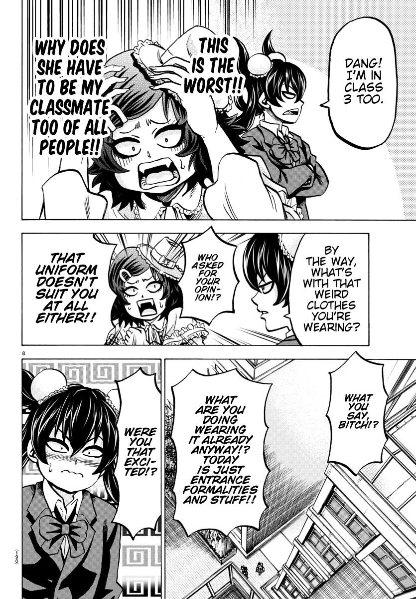 Rokudou no Onna-tachi Chapter 132 - Page 7