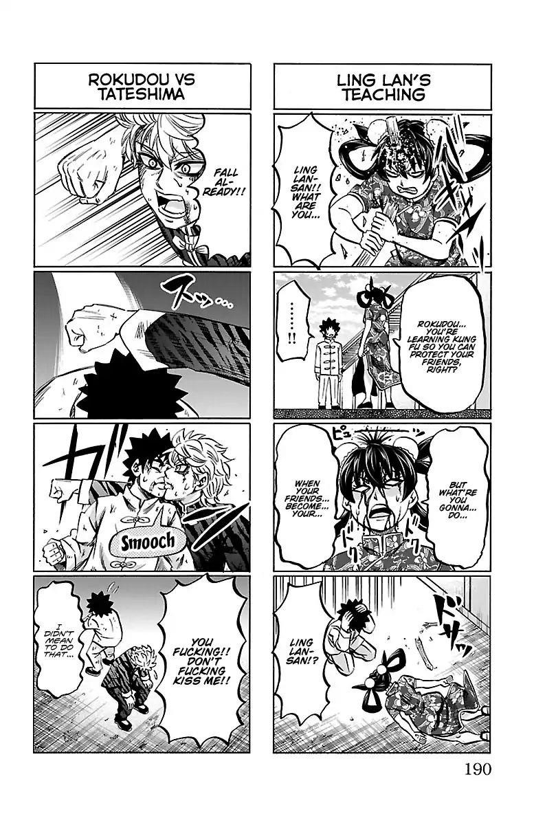 Rokudou no Onna-tachi Chapter 133.5 - Page 3