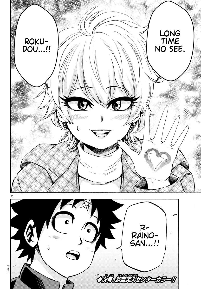 Rokudou no Onna-tachi Chapter 133 - Page 17