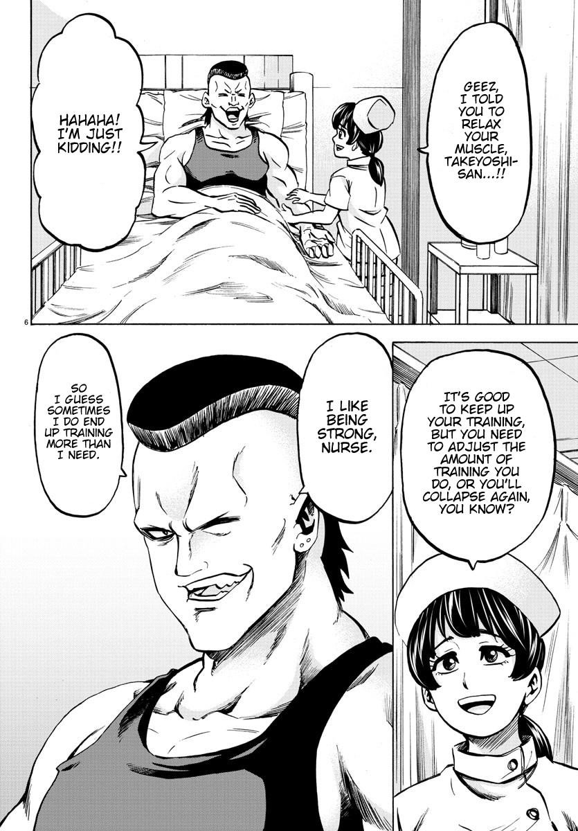 Rokudou no Onna-tachi Chapter 133 - Page 6