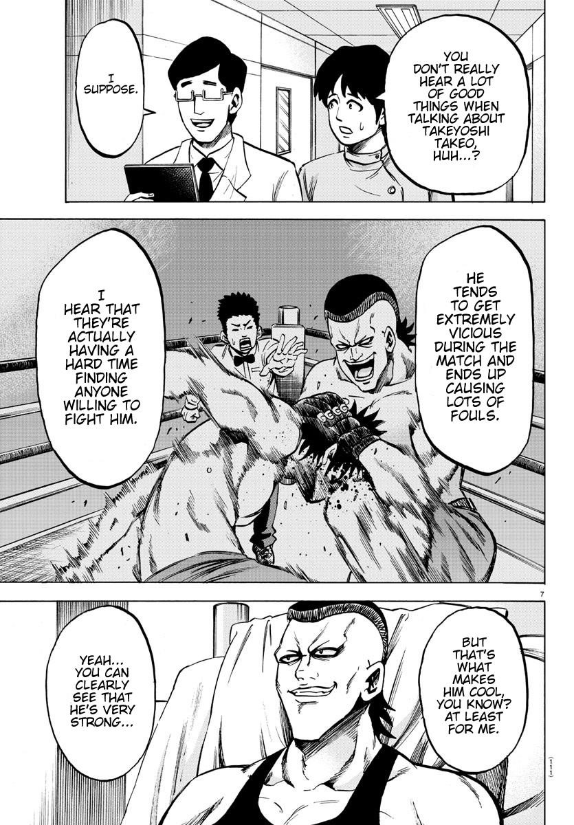 Rokudou no Onna-tachi Chapter 133 - Page 7