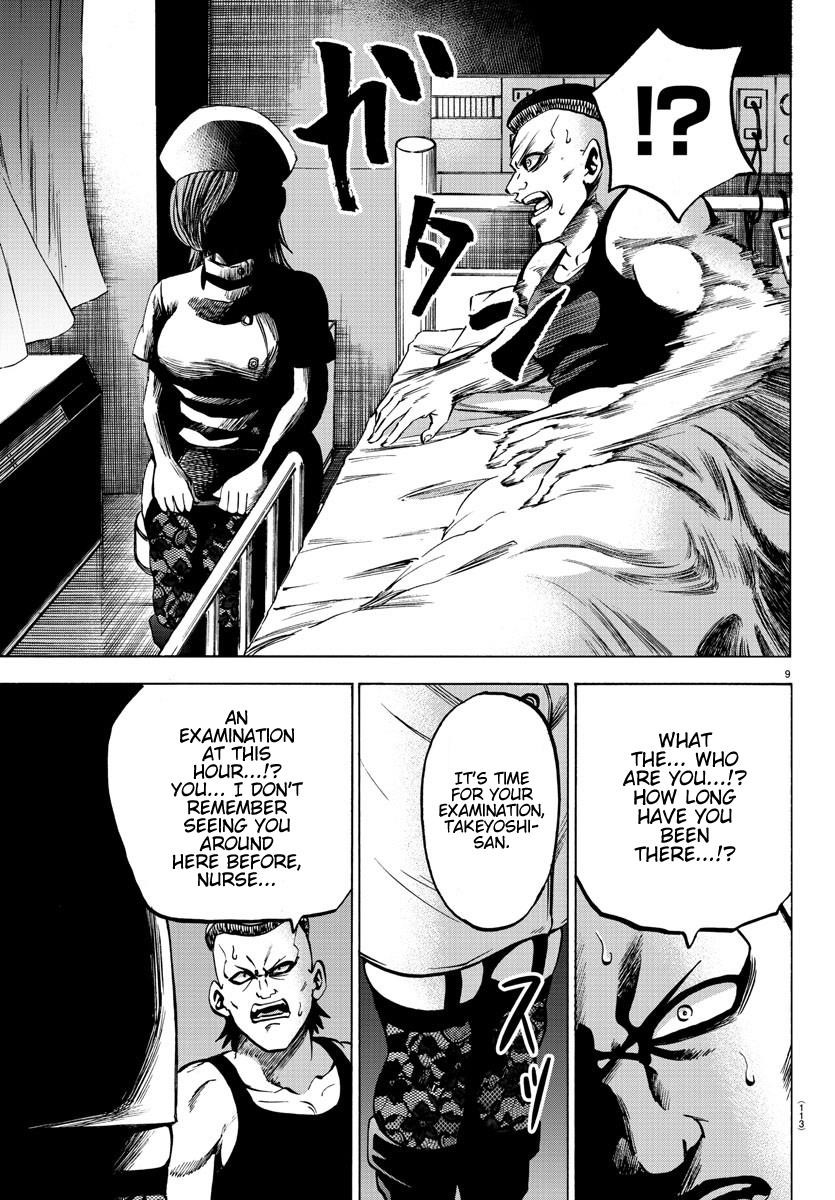 Rokudou no Onna-tachi Chapter 133 - Page 9