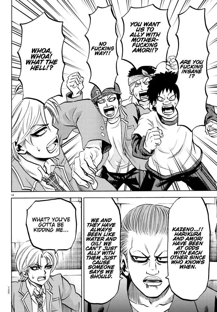 Rokudou no Onna-tachi Chapter 134 - Page 14