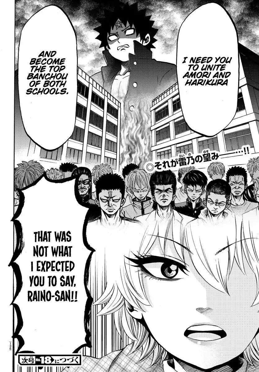 Rokudou no Onna-tachi Chapter 134 - Page 20