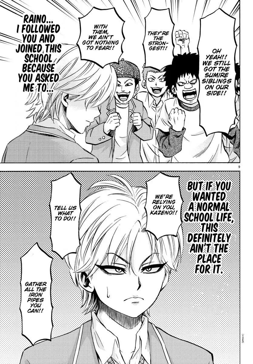 Rokudou no Onna-tachi Chapter 134 - Page 9