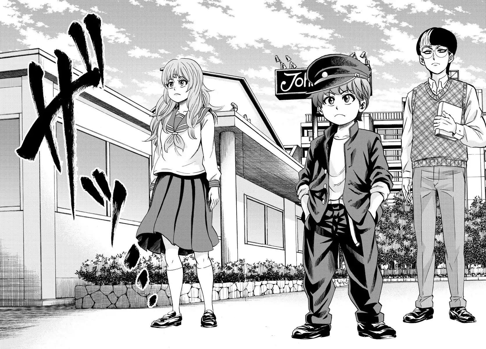 Rokudou no Onna-tachi Chapter 135 - Page 18