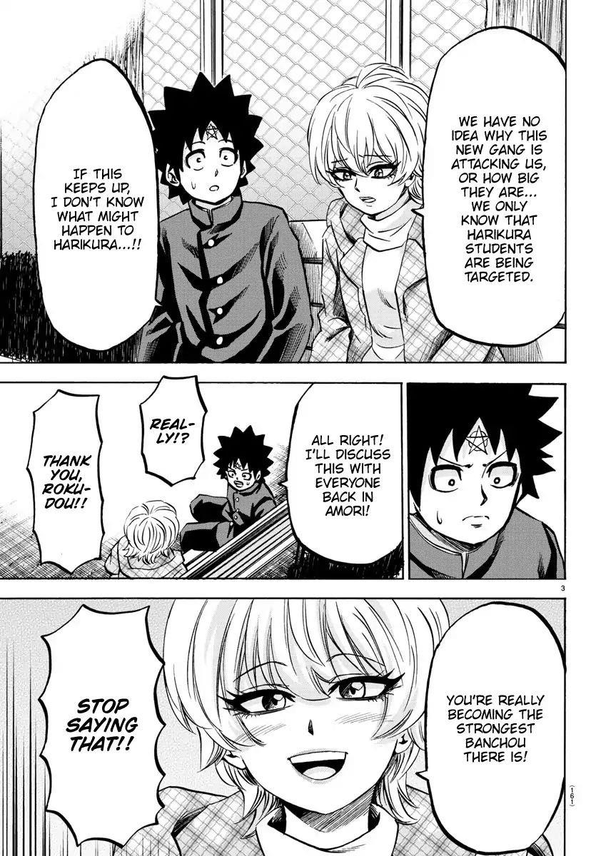 Rokudou no Onna-tachi Chapter 135 - Page 3