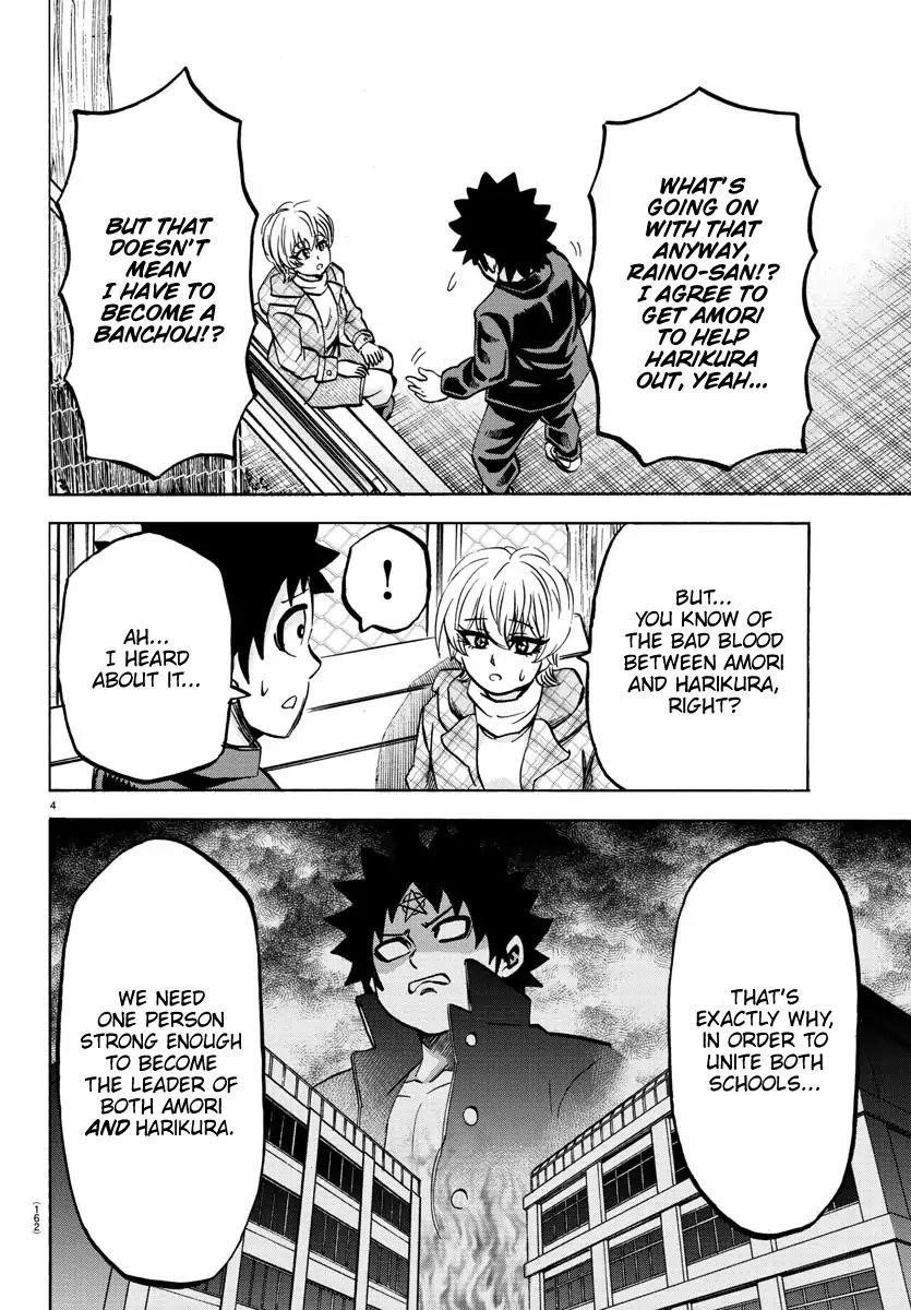 Rokudou no Onna-tachi Chapter 135 - Page 4