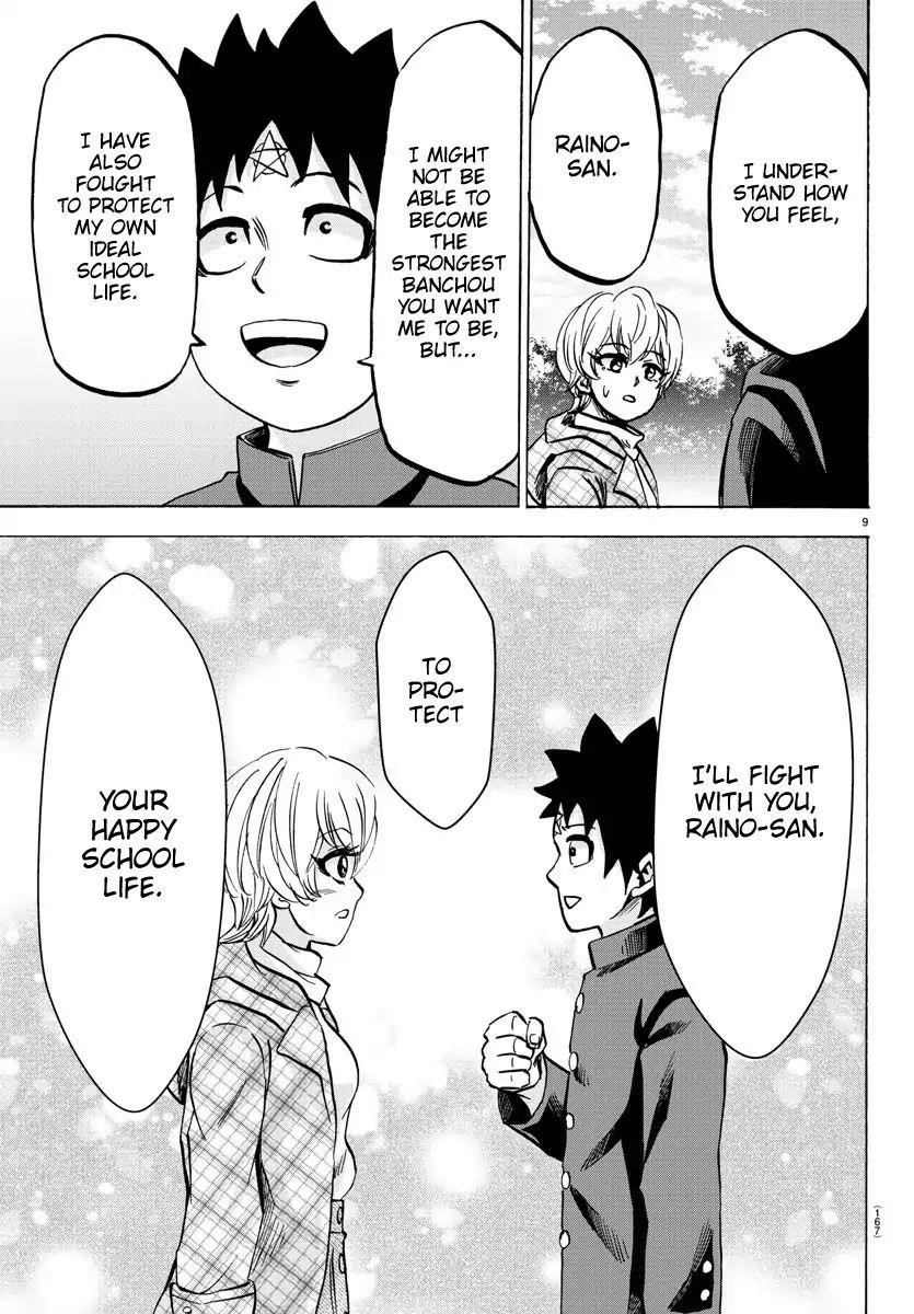 Rokudou no Onna-tachi Chapter 135 - Page 9