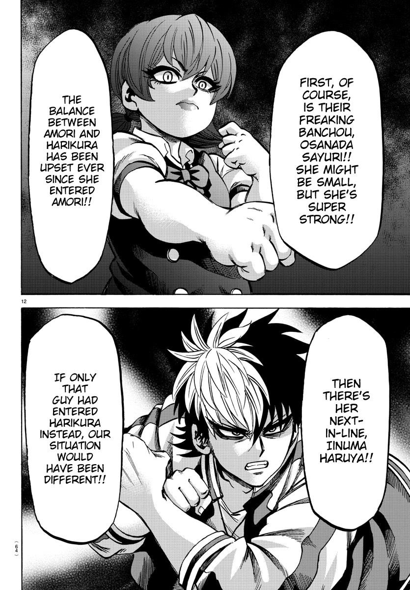 Rokudou no Onna-tachi Chapter 136 - Page 13