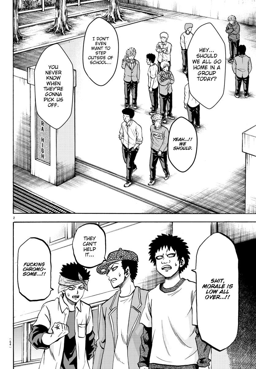 Rokudou no Onna-tachi Chapter 136 - Page 3