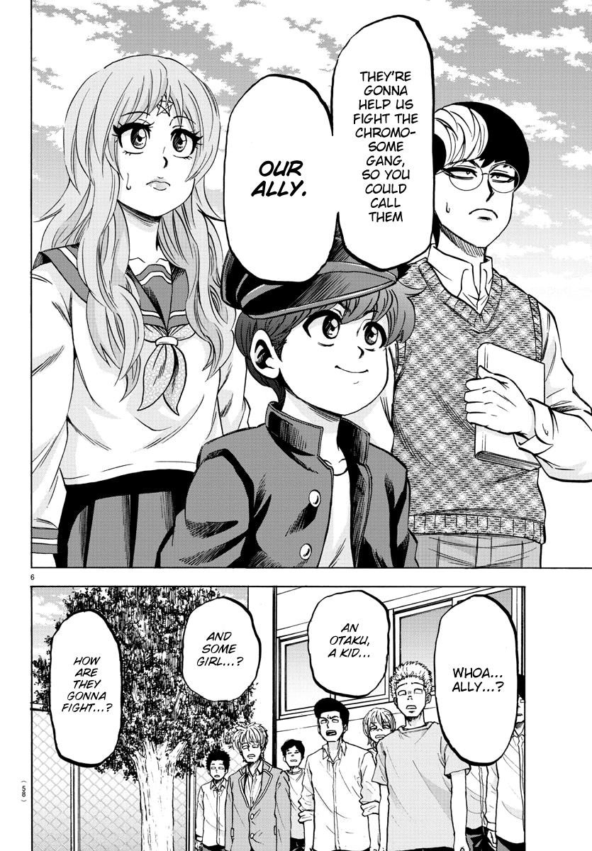 Rokudou no Onna-tachi Chapter 136 - Page 7