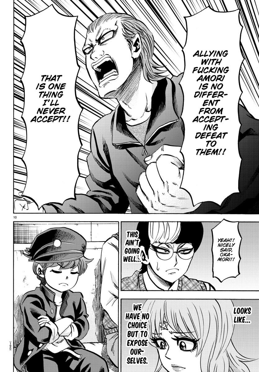 Rokudou no Onna-tachi Chapter 137 - Page 10