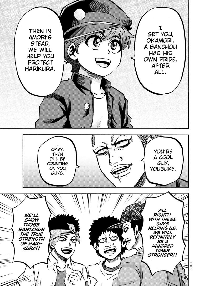 Rokudou no Onna-tachi Chapter 137 - Page 11