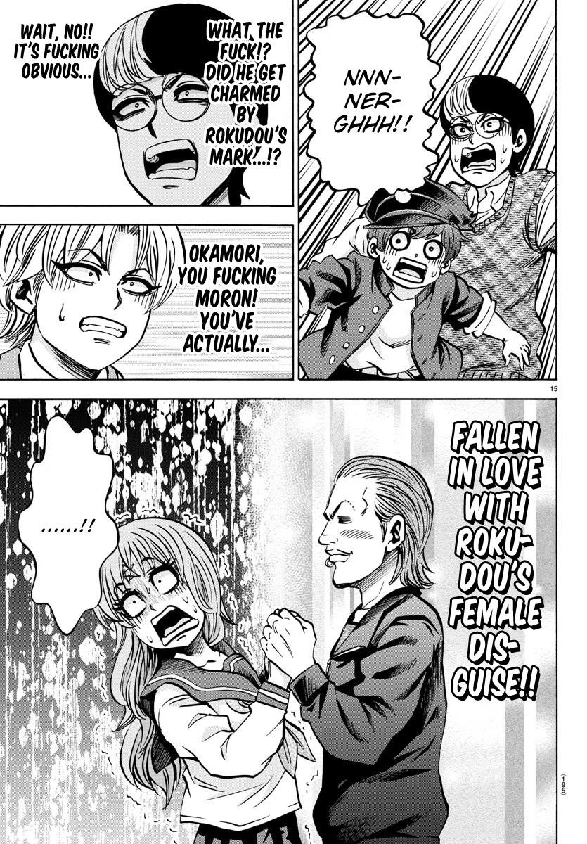 Rokudou no Onna-tachi Chapter 137 - Page 15