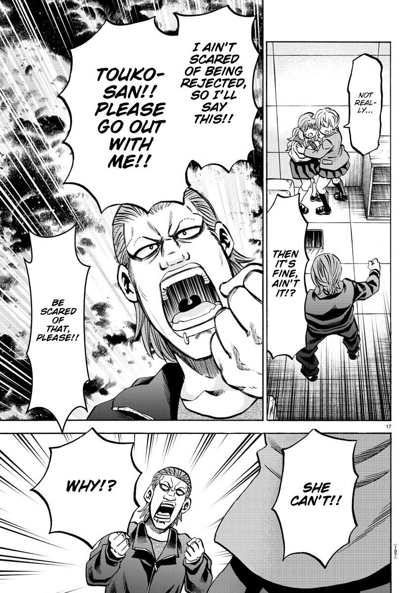 Rokudou no Onna-tachi Chapter 137 - Page 17