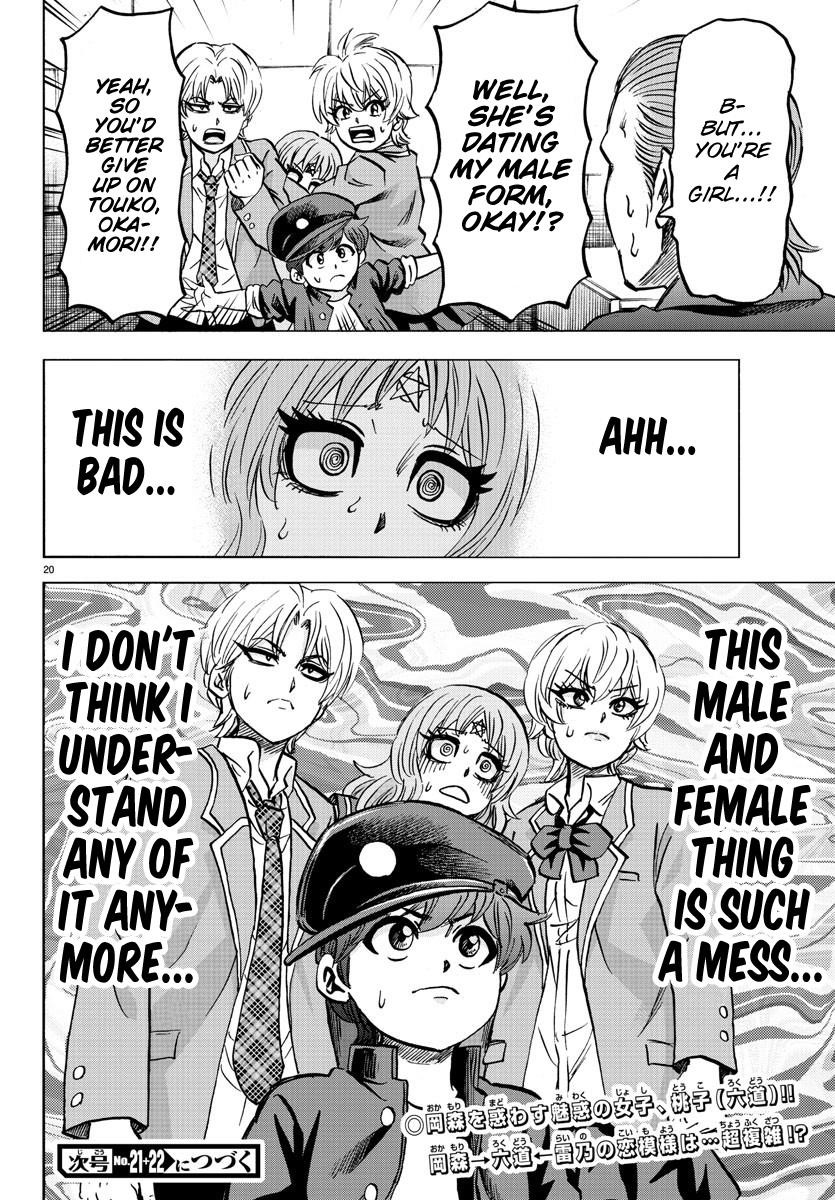 Rokudou no Onna-tachi Chapter 137 - Page 19