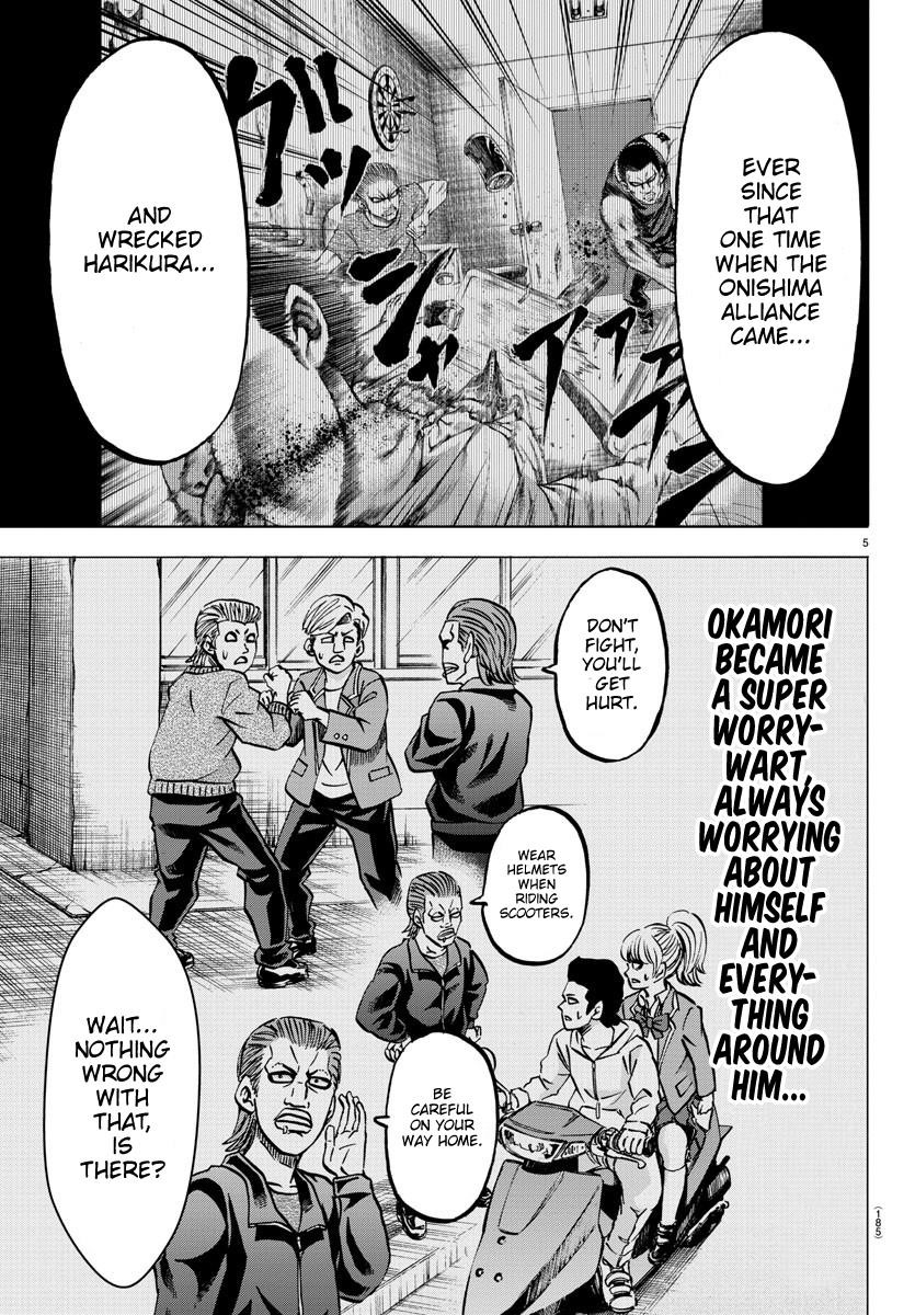 Rokudou no Onna-tachi Chapter 137 - Page 5