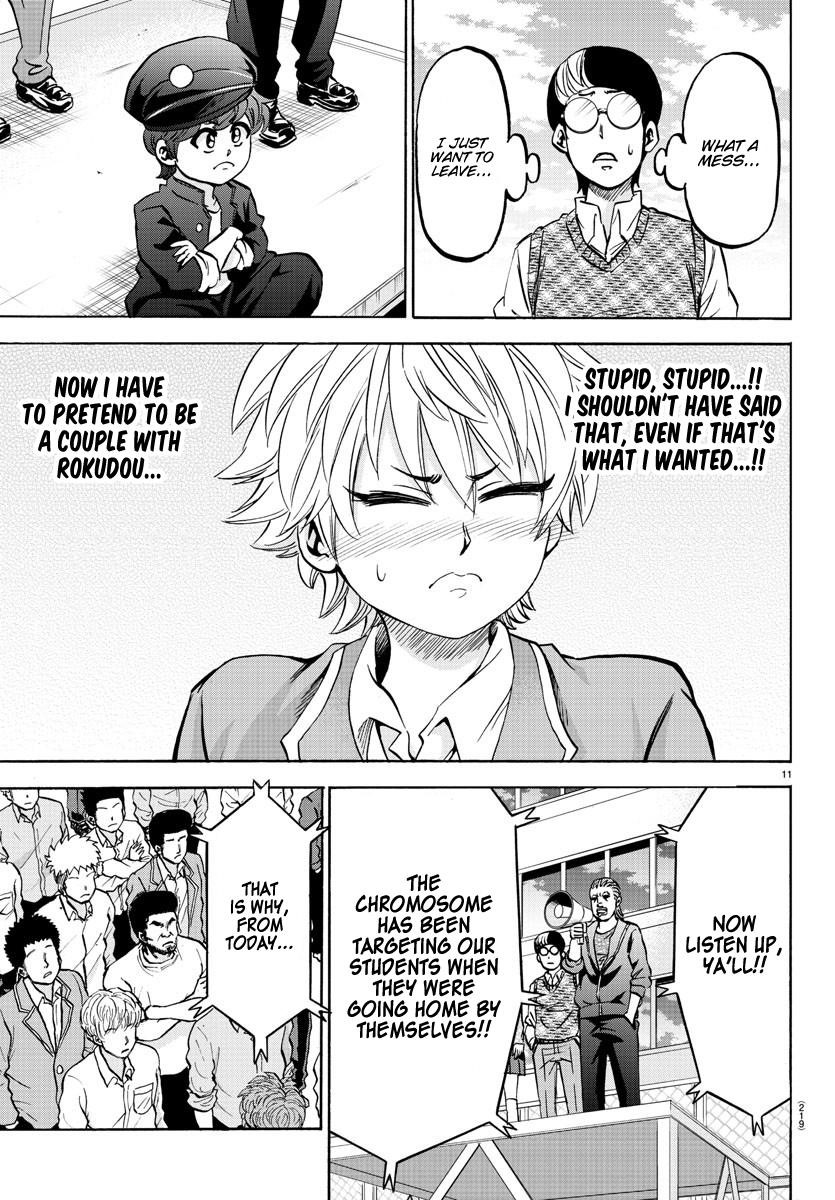 Rokudou no Onna-tachi Chapter 138 - Page 10