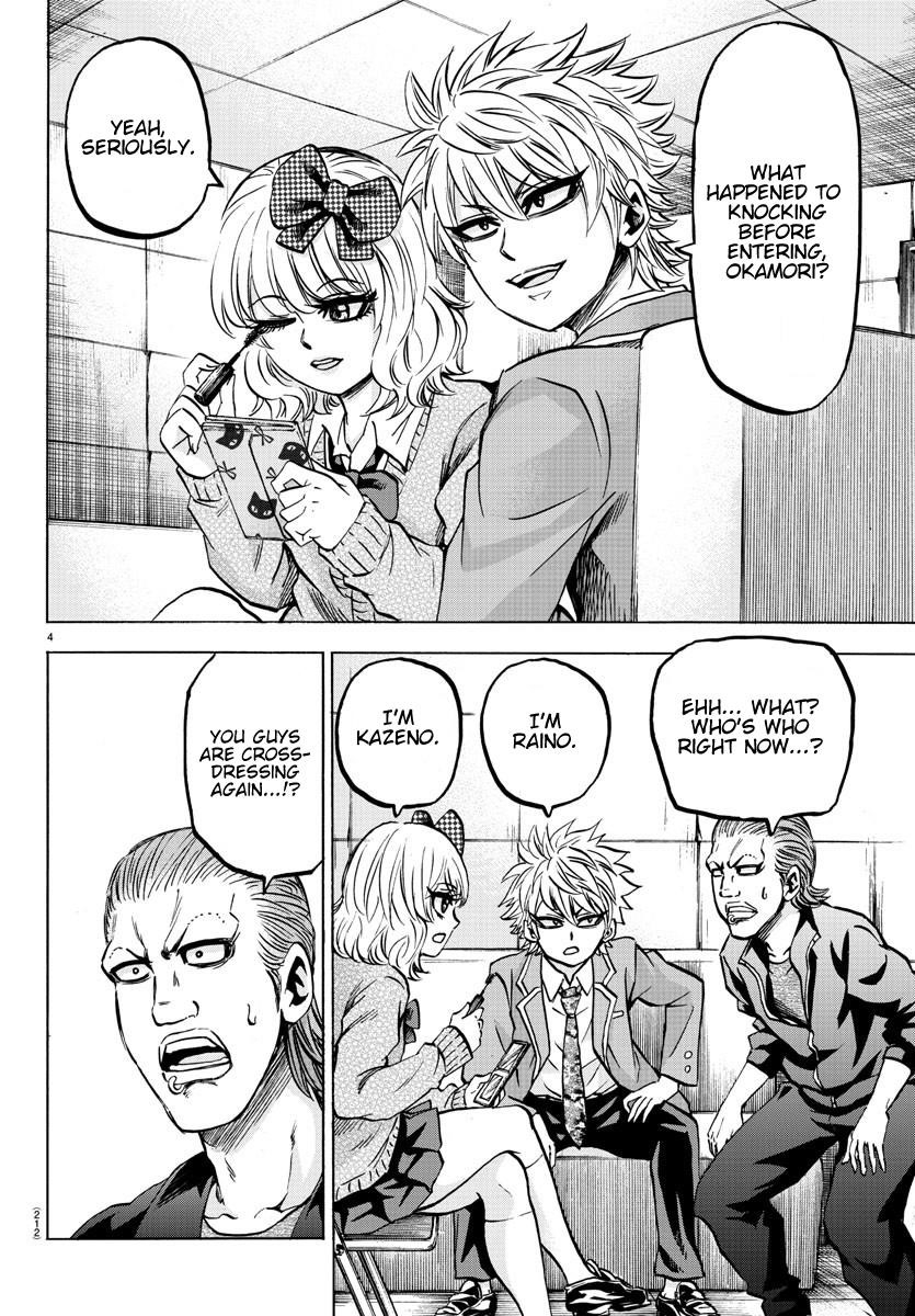 Rokudou no Onna-tachi Chapter 138 - Page 3