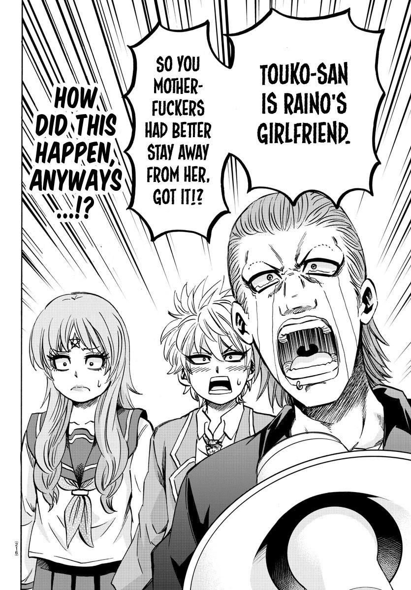 Rokudou no Onna-tachi Chapter 138 - Page 7