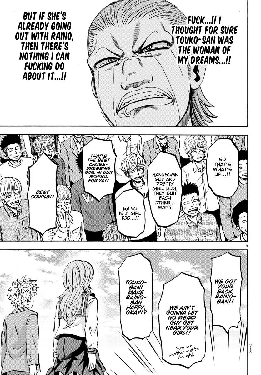 Rokudou no Onna-tachi Chapter 138 - Page 8