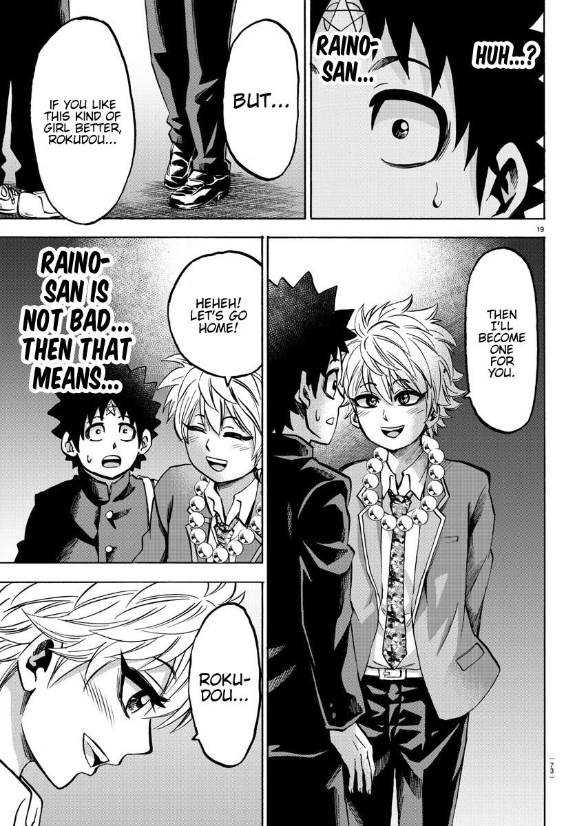 Rokudou no Onna-tachi Chapter 139 - Page 18