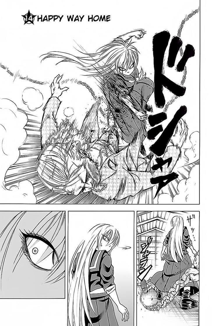 Rokudou no Onna-tachi Chapter 14 - Page 1