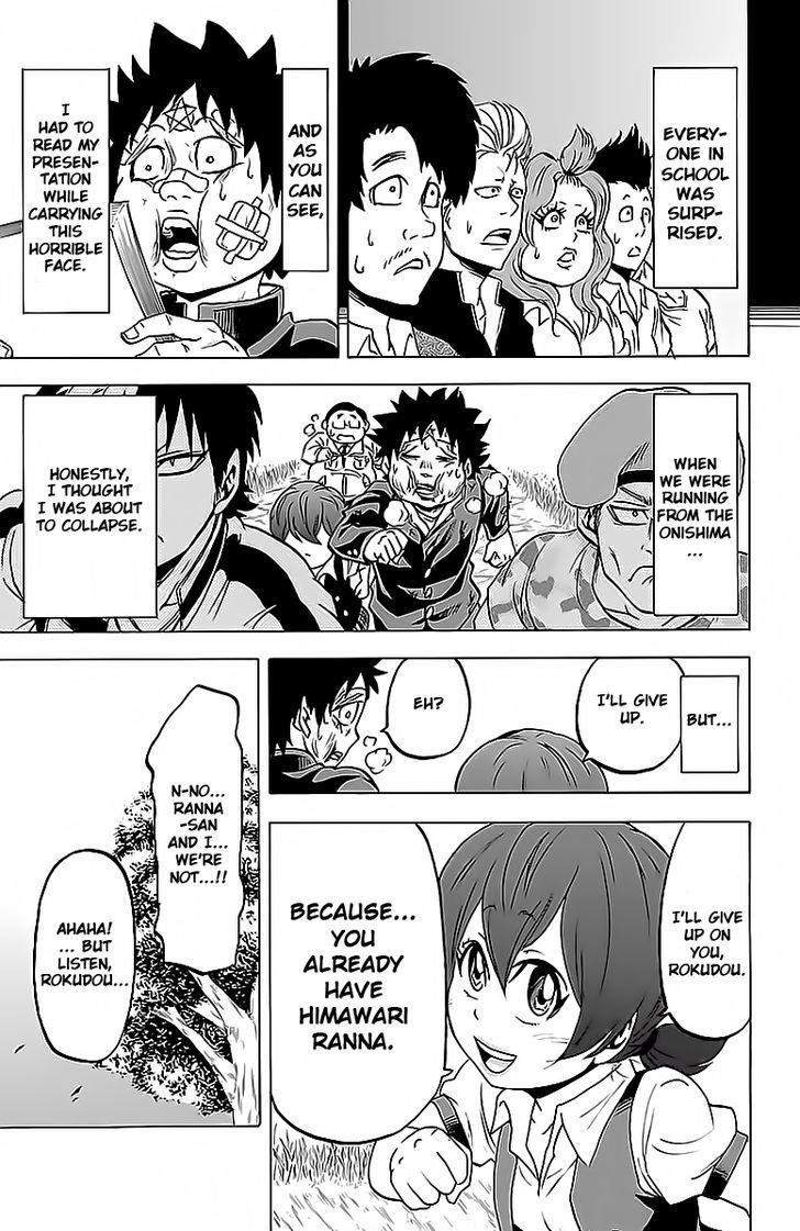 Rokudou no Onna-tachi Chapter 14 - Page 15