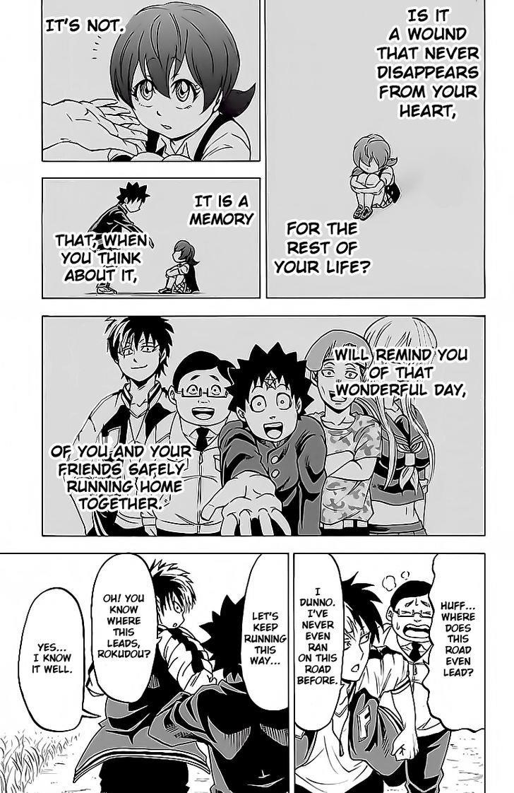 Rokudou no Onna-tachi Chapter 14 - Page 17