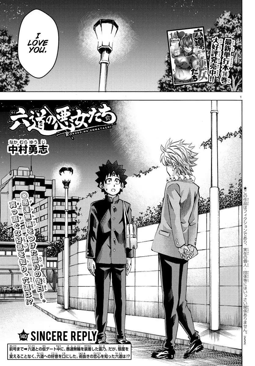 Rokudou no Onna-tachi Chapter 140 - Page 1
