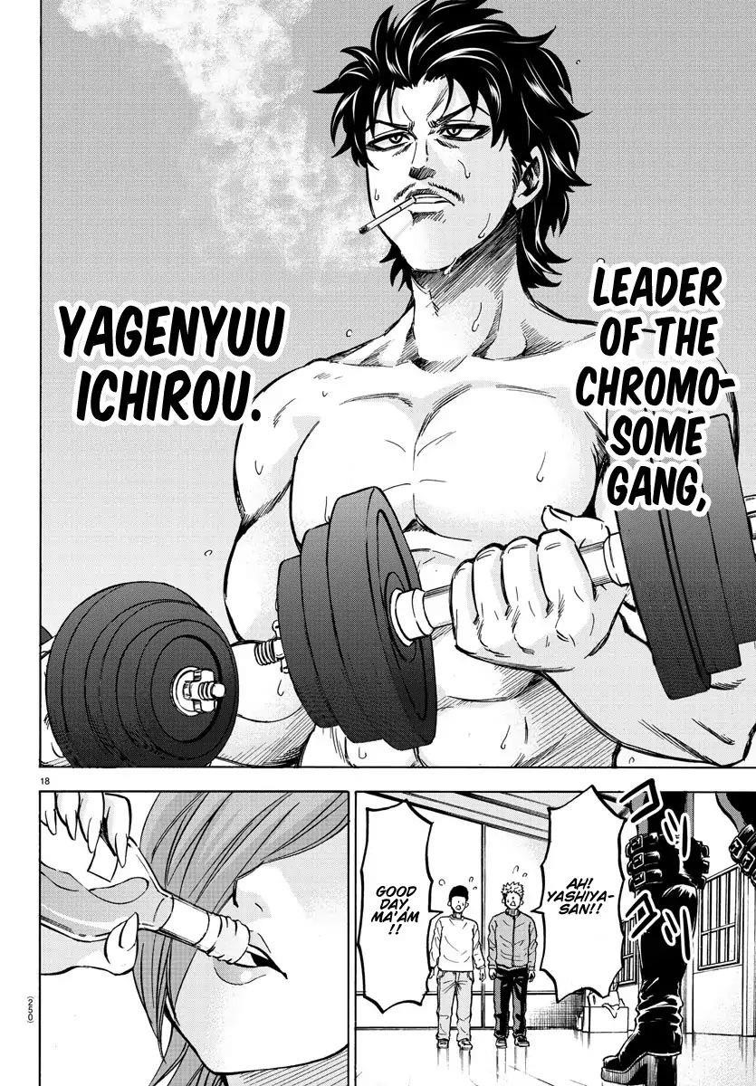 Rokudou no Onna-tachi Chapter 140 - Page 17