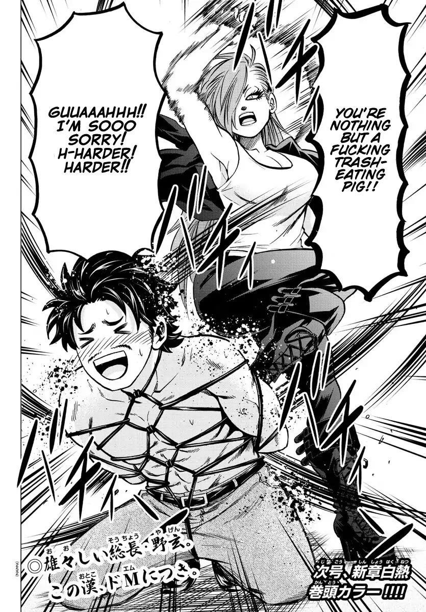 Rokudou no Onna-tachi Chapter 140 - Page 19