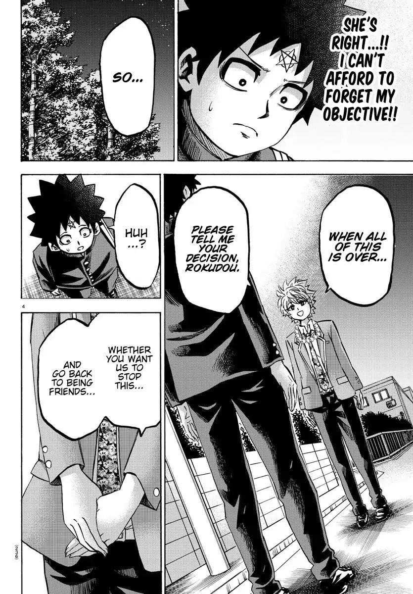 Rokudou no Onna-tachi Chapter 140 - Page 4
