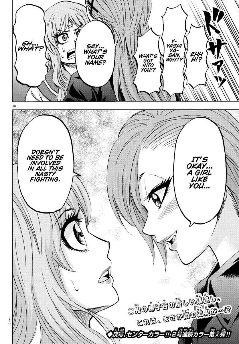 Rokudou no Onna-tachi Chapter 141 - Page 19