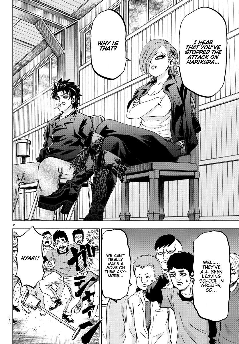 Rokudou no Onna-tachi Chapter 141 - Page 3