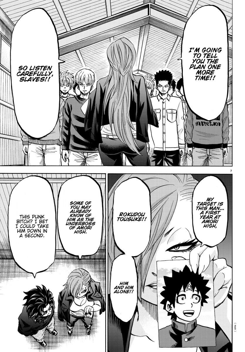 Rokudou no Onna-tachi Chapter 141 - Page 7