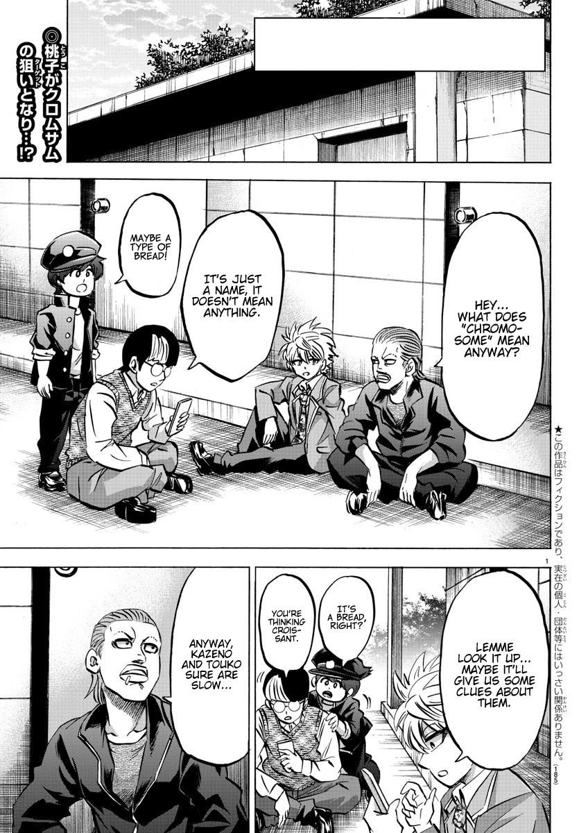 Rokudou no Onna-tachi Chapter 142 - Page 2