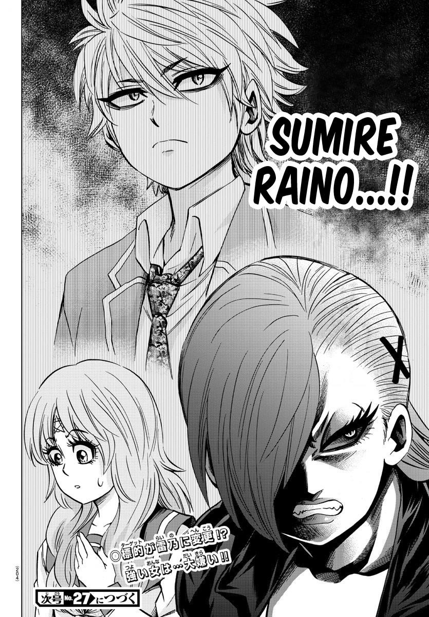 Rokudou no Onna-tachi Chapter 142 - Page 20