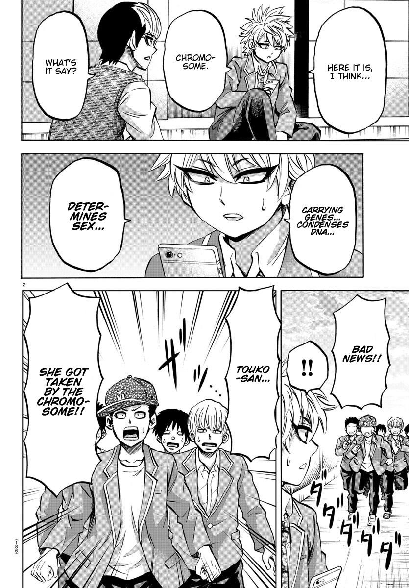 Rokudou no Onna-tachi Chapter 142 - Page 3