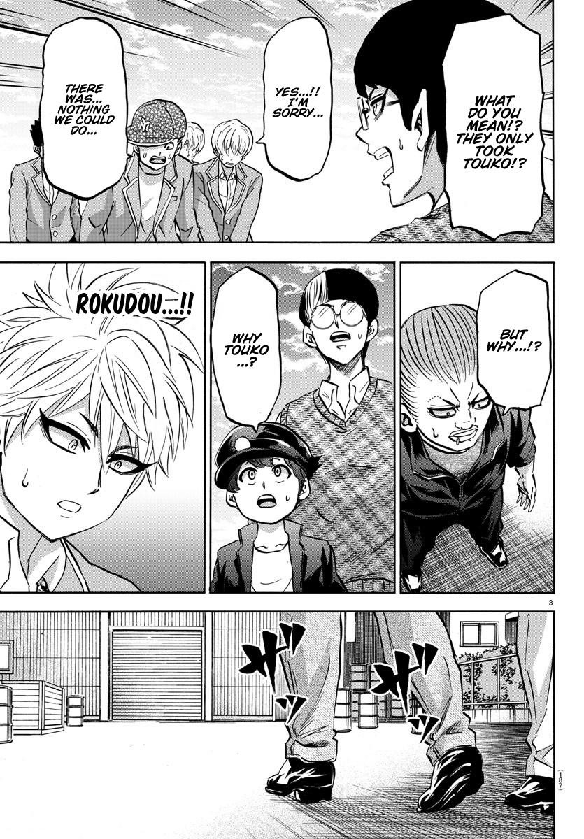 Rokudou no Onna-tachi Chapter 142 - Page 4