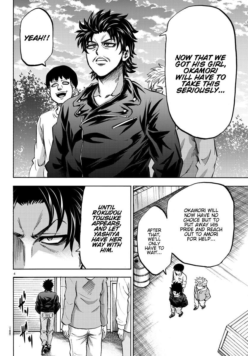 Rokudou no Onna-tachi Chapter 142 - Page 5