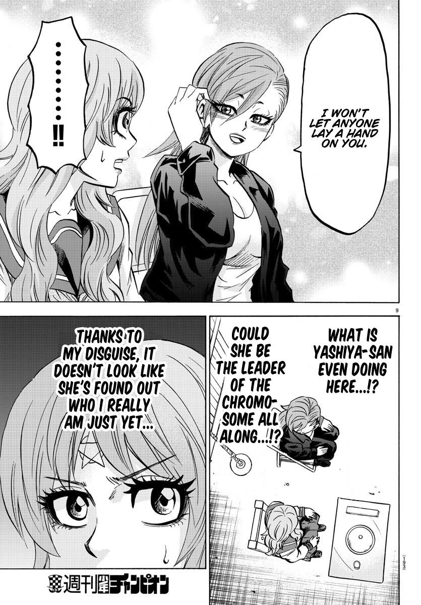 Rokudou no Onna-tachi Chapter 142 - Page 9