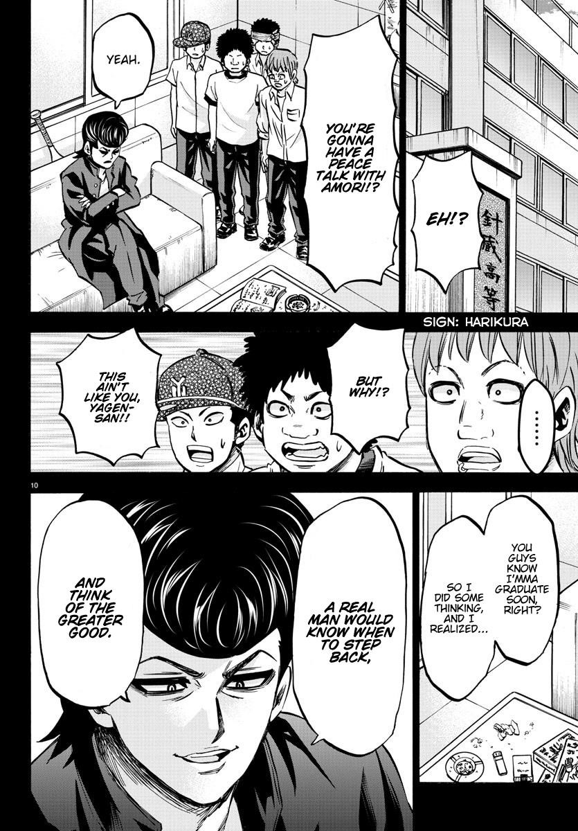 Rokudou no Onna-tachi Chapter 143 - Page 10