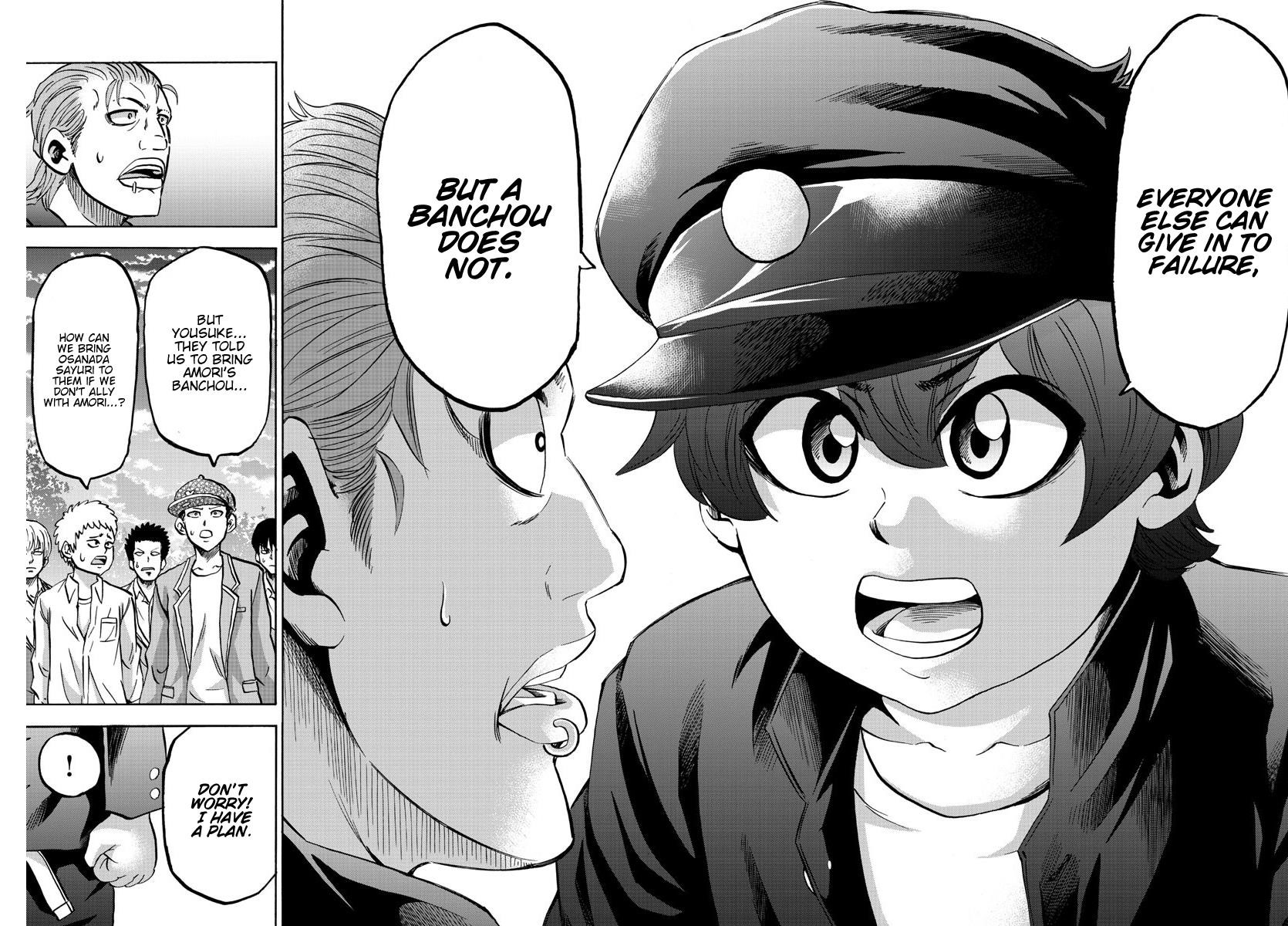 Rokudou no Onna-tachi Chapter 143 - Page 18