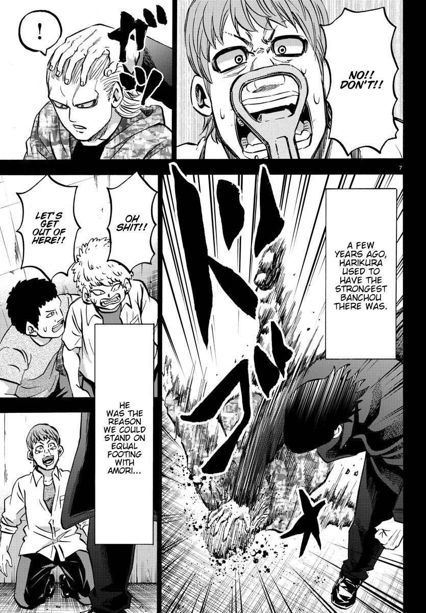 Rokudou no Onna-tachi Chapter 143 - Page 7