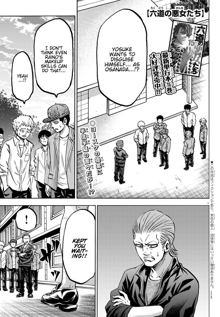 Rokudou no Onna-tachi Chapter 144 - Page 1