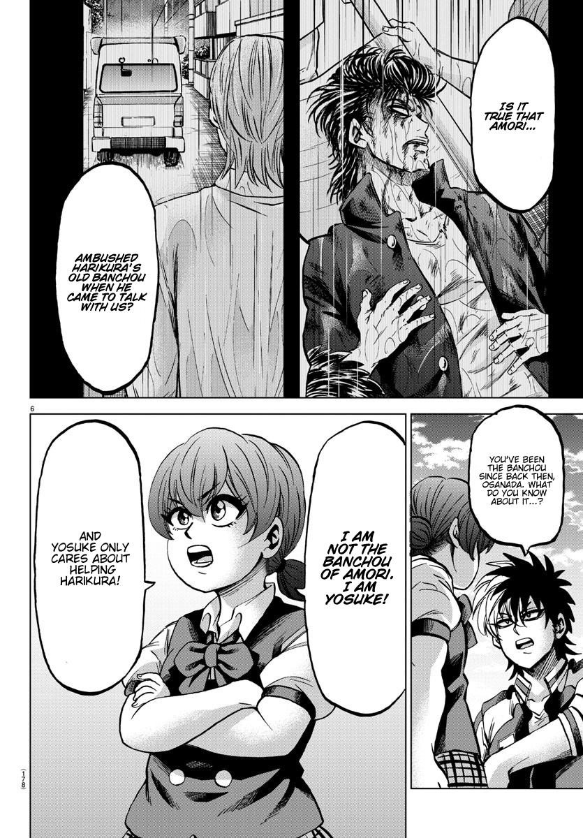 Rokudou no Onna-tachi Chapter 144 - Page 5